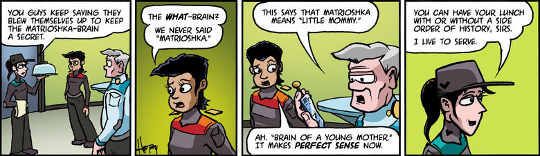 schlock20170330.jpg?v=1490420661901